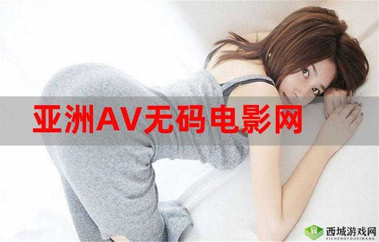 av 推荐：最新热门精彩大片合集